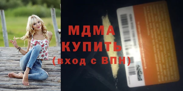 дистиллят марихуана Бугульма