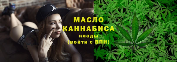 дистиллят марихуана Бугульма