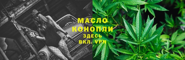 дистиллят марихуана Бугульма