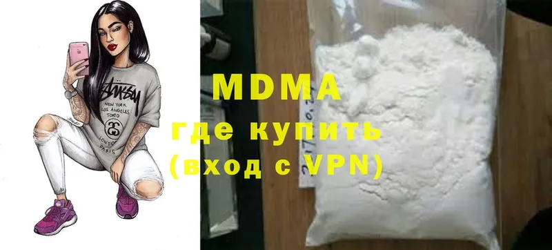 МДМА crystal  Гусев 