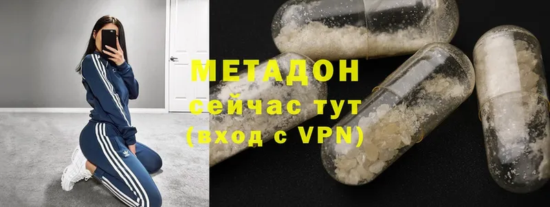 МЕГА вход  закладки  Гусев  МЕТАДОН methadone 